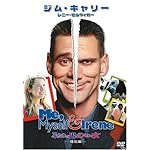 ふたりの男とひとりの女