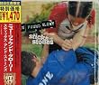 スティックス・アンド・ストーンズ