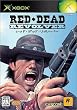 RED・DEAD・REVOLVER