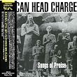 Songs of Praise(紙ジャケット仕様)