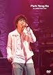 パク・ヨンハ 1st JAPAN TOUR 2005