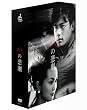 Mの悲劇 DVD-BOX