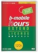 bモバイル・アワーズ 自由につかえる120時間更新ライセンス EX-H1-120H