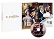 山猫 イタリア語・完全復元版 [DVD]