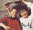 「My Brother」オリジナル・サウンド・トラック