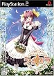 ショコラ ~maid cafe "curio"~通常版