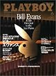 PLAYBOY (プレイボーイ) 日本版 2005年 06月号