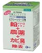 三菱レイヨン浄水器 クリンスイ ピクシーシリーズ 共通カートリッジ (スーパーハイグレード 13+2物質徹底除去) PSC5550