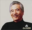 究極のベスト! さとう宗幸