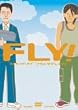FLY! メイキング オブ「フライ,ダディ,フライ」 [DVD]