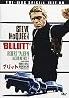 ブリット スペシャル・エディション [DVD]