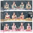 オンナ、哀しい、オトナ/印象派 ルノアールのように/人知れず 胸を奏でる 夜の秋