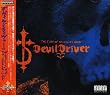 ザ・フューリー・オヴ・アワ・メイカーズ・ハンズ