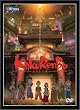 カクレンボ OVA [DVD]