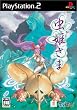 虫姫さま(初回限定版)