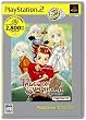 テイルズ オブ シンフォニア PlayStation 2 The Best