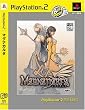 マグナカルタ PlayStation 2 The Best