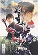 仮面ライダー響鬼 VOL.1 [DVD]