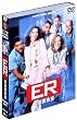 ER 緊急救命室 I ― ファースト・シーズン DVD セット vol.1