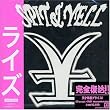 SPIT & YELL (DVD付)