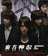 somebody to love (DVD付)