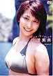 Beach Angels ビーチエンジェルズ 山崎真実 in エルニド
