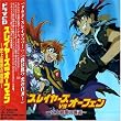 ドラマCD スレイヤーズVSオーフェン ~史上最悪の邂逅~