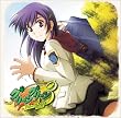 グリーングリーン3 ~ハローグッパイ~ OPテーマ