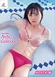 沢井美優 Perfect Collection