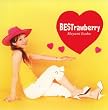 BESTrawberry(DVD付)