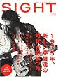SIGHT (サイト) 2005年 07月号