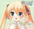 It's my ミラクル☆ Happiness! Character song CD vol.3 柊杏璃 with 成瀬未亜