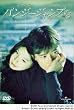 バンジージャンプする [DVD]
