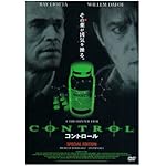 コントロール