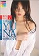 絶対美少女主義 激写 Vol.7 YUNA featuring 野澤亘伸 [DVD]
