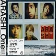 One(通常盤)