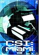 CSI:マイアミ コンプリートBOX 1 [DVD]