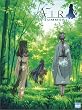 AIR IN SUMMER(初回限定版) [DVD]