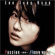 Passion~情熱~ / Heavy world (DVD付)