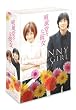威風堂々な彼女 DVD-BOX 1