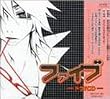 ファイブ ドラマCD