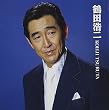<COLEZO!>鶴田浩二