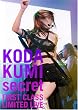 secret ~FIRST CLASS LIMITED LIVE~ [DVD]