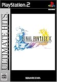 アルティメット ヒッツ ファイナルファンタジーX