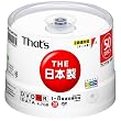 That's データ用DVD-Rプリンタブル 4.7GB 8倍速 50枚入り DVD-R 47WPYSBA