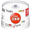 太陽誘電 That's データ用DVD-Rプリンタブル 4.7GB 16倍速 50枚入り DR-47WPY50BN