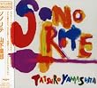 SONORITE(通常盤)