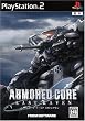 ARMORED CORE LAST RAVEN アーマード・コア ラストレイヴン