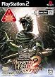 モンスターハンター2(ドス)(通常版)