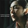VOCALIST (初回限定盤DVD付)